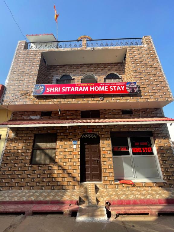 SHRI SITARAM HOME STAY