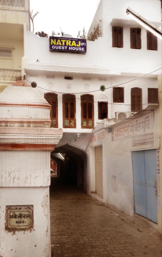 Natraj Guest House